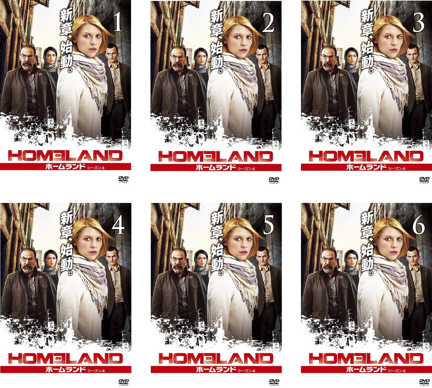 Amazon.co.jp: HOMELAND ホームランド シーズン4 [レンタル落ち